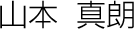 @@R{@^N